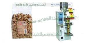 افضل ماكينات تعبئة اكياس مكسرات جرامات من شركة ام تو باك
