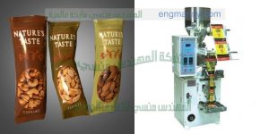 افضل ماكينة تعبئة حبوب بسعر مغرى من انتاج شركة ام تو باك