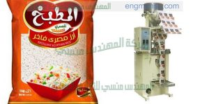 الات تعبئة ارز