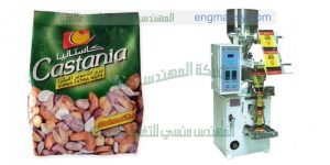 الات تعبئة المكسرات