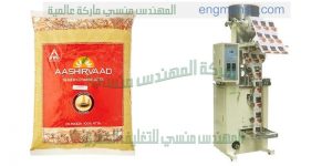الات تعبئة بودرة اوتوماتيك