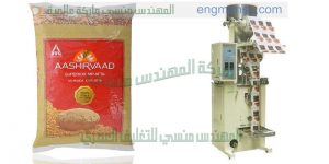 الات تعبئة بودرة اوتوماتيك من شركة المهندس منسي ماكينات التعبئة والتغليف