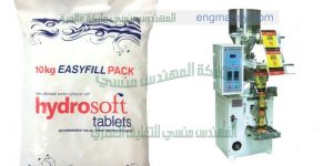 الات تعبئة بودرة اوتوماتيك من شركة المهندس منسي ماكينات التعبئة والتغليف