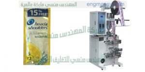 الات تعبئة سوائل