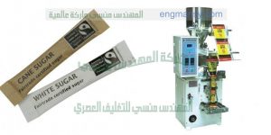 الات تعبئة فانيليا