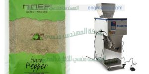 الات تعبئة مساحيق غذائية