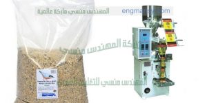 الات تعبئة مساحيق غذائية