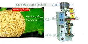 الات تعبئة مواد غذائية