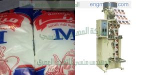 الات تعبئة وتغليف السكر والارز