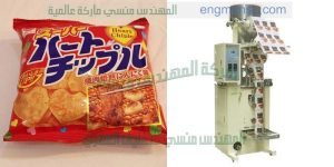 الات تعبئة وتغليف المواد الغذائية