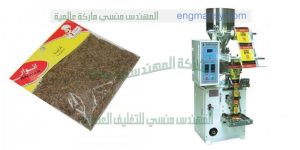 الات تعبئة وتغليف بهارات وحبيبات