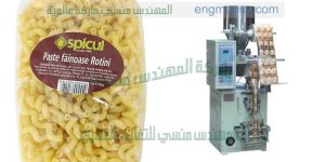 الة تعبئة المواد الغذائية