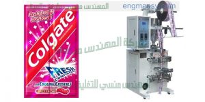 الة تعبئة المواد الغذائية