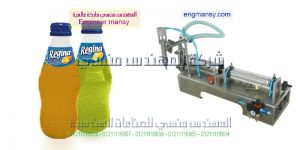 الة تعبئة سوائل