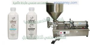 الة تعبئة شامبو كريمات