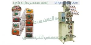 الة تعبئة مواد غذائية