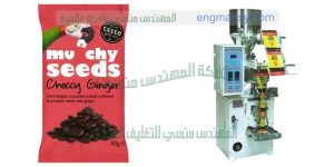 الة تعبئة مواد غذائية