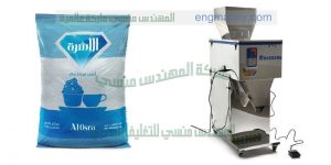 الة تعبئة وتغليف السكر والارز