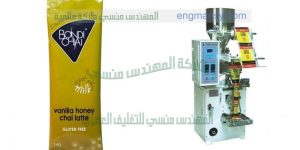 الة تعبئة وتغليف حبيبات