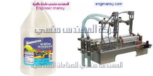 الة تعبئة وتغليف حليب