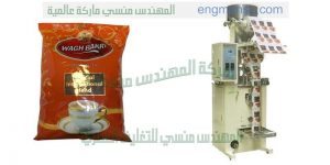 الة تعبئة وتغليف مواد غذائية