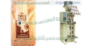 تعبئة سميد بسبوسة