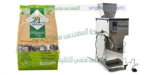 تعبئة سميد بسبوسة