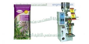 تعبئة سميد بسبوسة