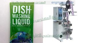 تعبئة سوائل لزجة مثل الكريمات والصابون