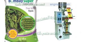 تعبئة عامودية حبوب و بودرة بجودة عالية