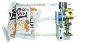 تعبئة مواد غذائية خط التعبئة هذا بمواصفات اوربيه من شركة ام تو باك