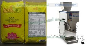 تعبئة وتغليف الحبيبات