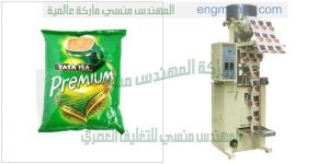 تعبئة وتغليف المواد الغذائية