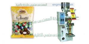 تعبئة وتغليف المواد الغذائية