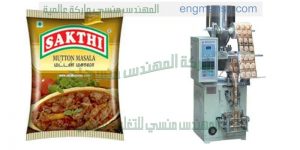 تعبئة وتغليف بهارات حبيبات