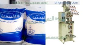 تغليف الملح والسكر