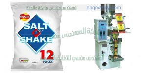 تغليف الملح والسكر