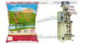 خط إنتاج تعبئة أكياس المواد الغذائية المتنوعة مثل الارز