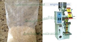 خط تعبئة الأرز والسكر والعدس