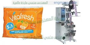 خط تعبئة المواد الغذائية السائلة والعصائر
