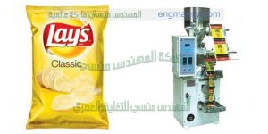 خط تعبئة شيبس وذرة وسناكس ومقرمشات