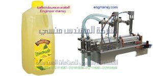 خطوط تعبئة السوائل
