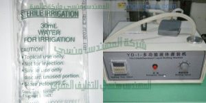 خطوط تعبئة السوائل