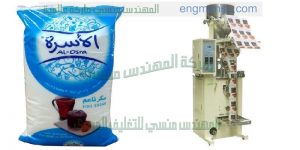 ما كينة تعبئة وتغليف للسكروالرز والملح البقوليات من شركة ام تو باك