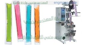 ماكنة تعبئة السوائل والمشروبات الغذائية