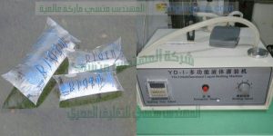 ماكنة تعبئة سوائل حجمية لدى شركة ام تو باك
