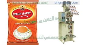 ماكين تعبئة مواد غذائية وسكر وارز اتوماتيك