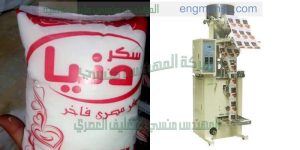 ماكينات تعبئة المواد الغذائية والحبوب مثل السكر والارز