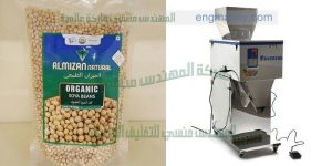 ماكينات تعبئة حبوب من انتاج شركة ام تو باك