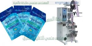 ماكينات تعبئة زيوت وتعبئة مواد غذائية